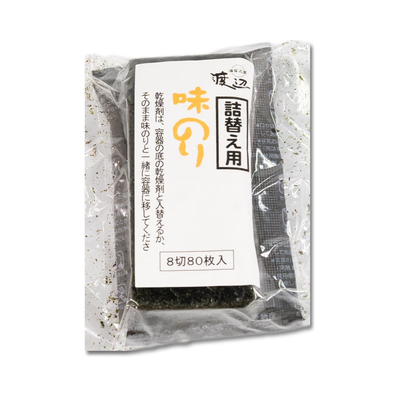 商品番号7030＞【詰替え用】袋入り味付のり | 渡辺海苔