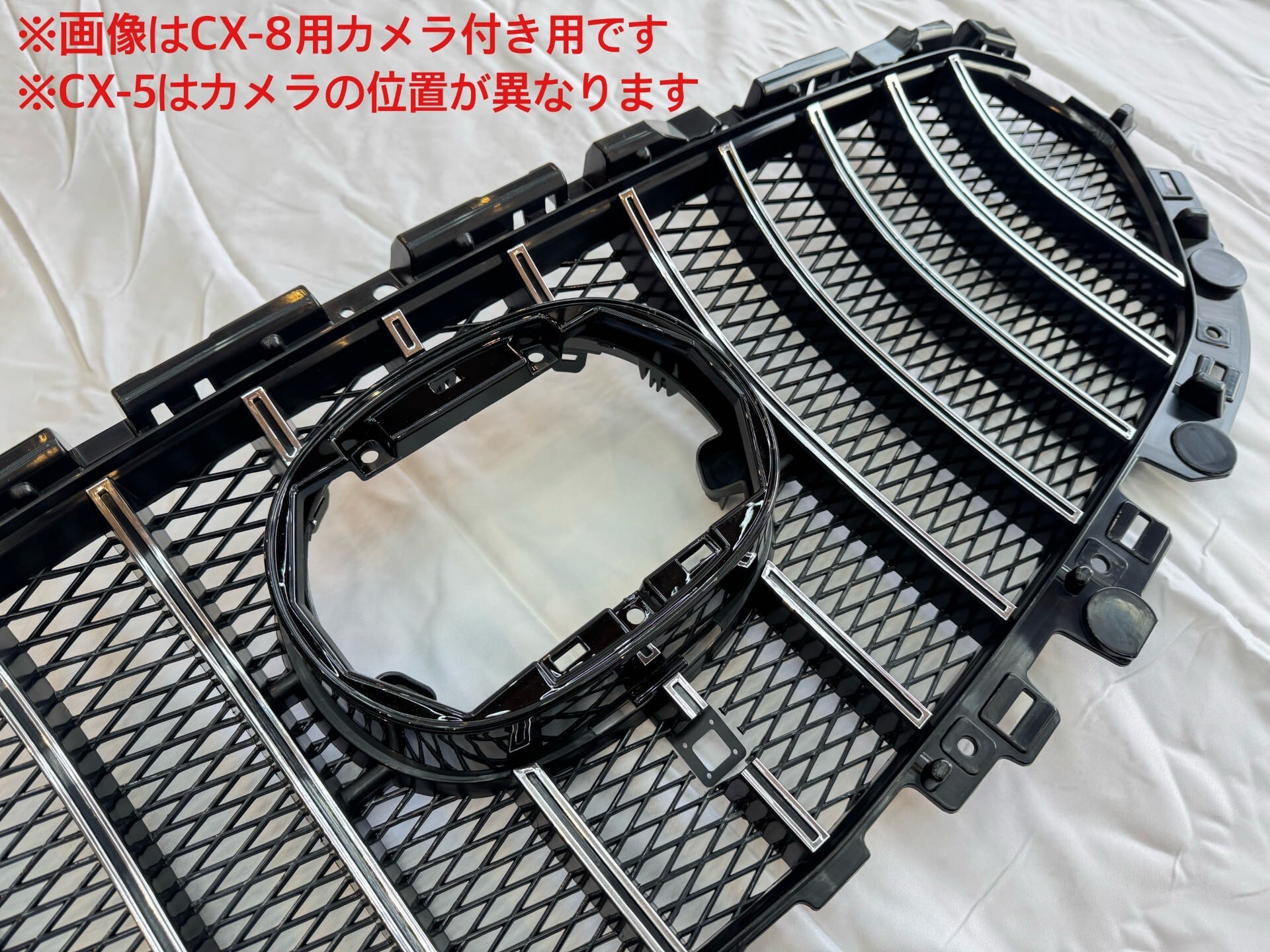 バーチカルグリル for KF系CX-5 カメラ有・無対応 | BESPOKE 京都