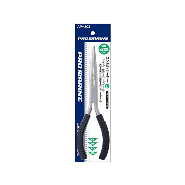 Mawa Lures MAWA POP X 240F | Pay ID