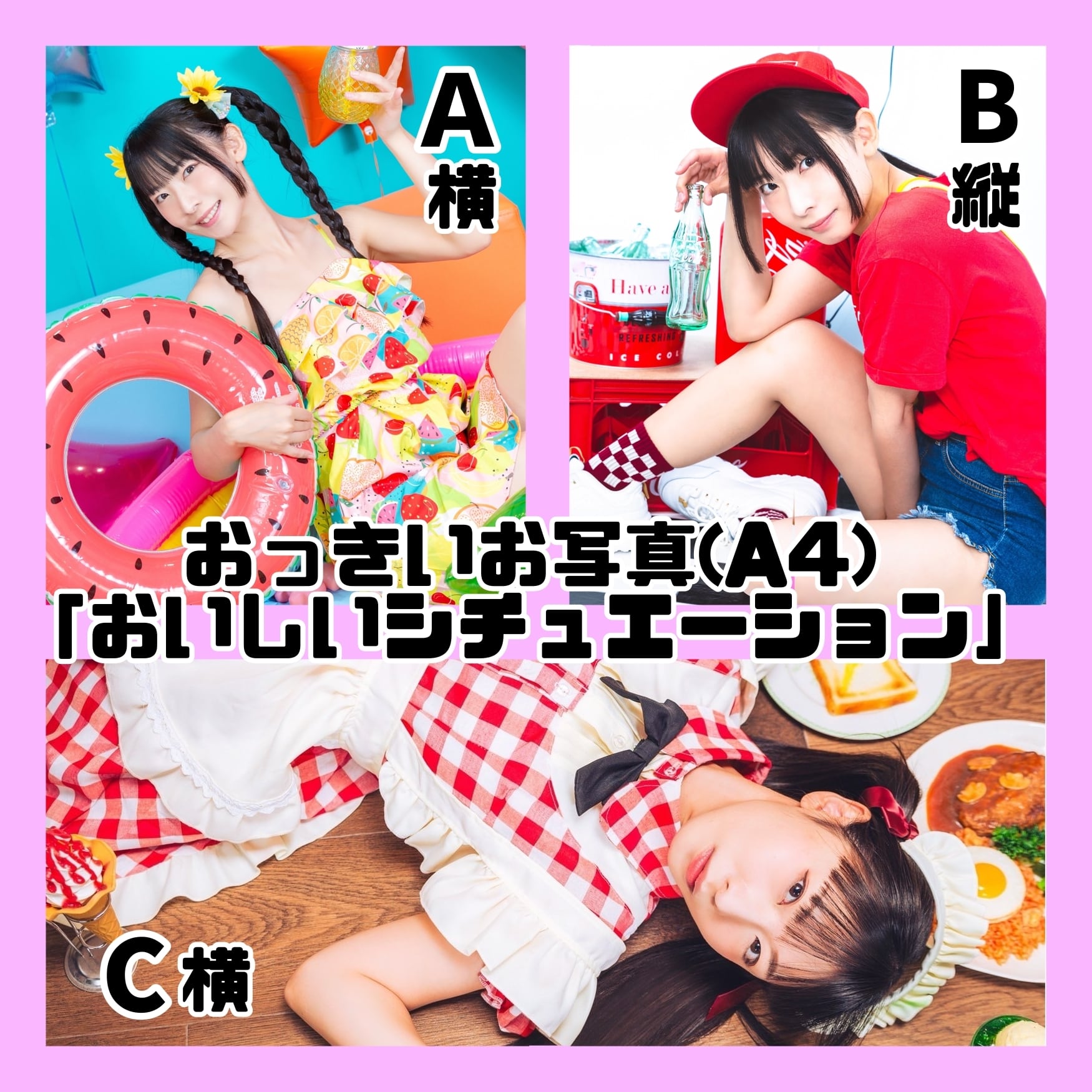 6693d05abca063f5f4aa812a574380