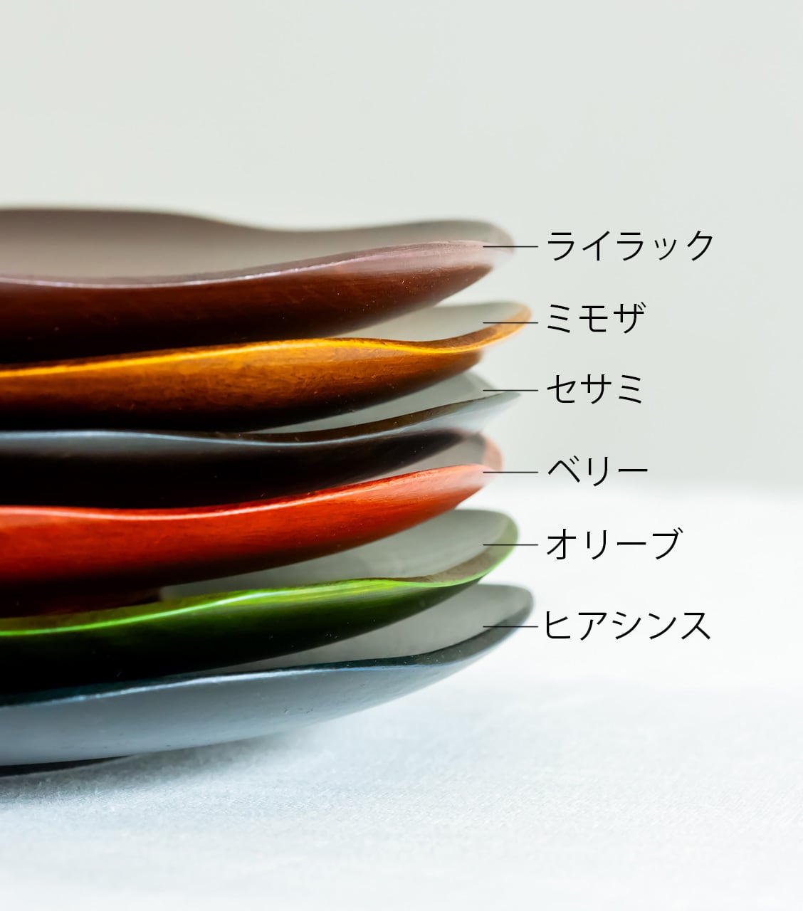 RIN 5寸セサミ（りん） | YUIYU／植物のような漆器・インテリア雑貨