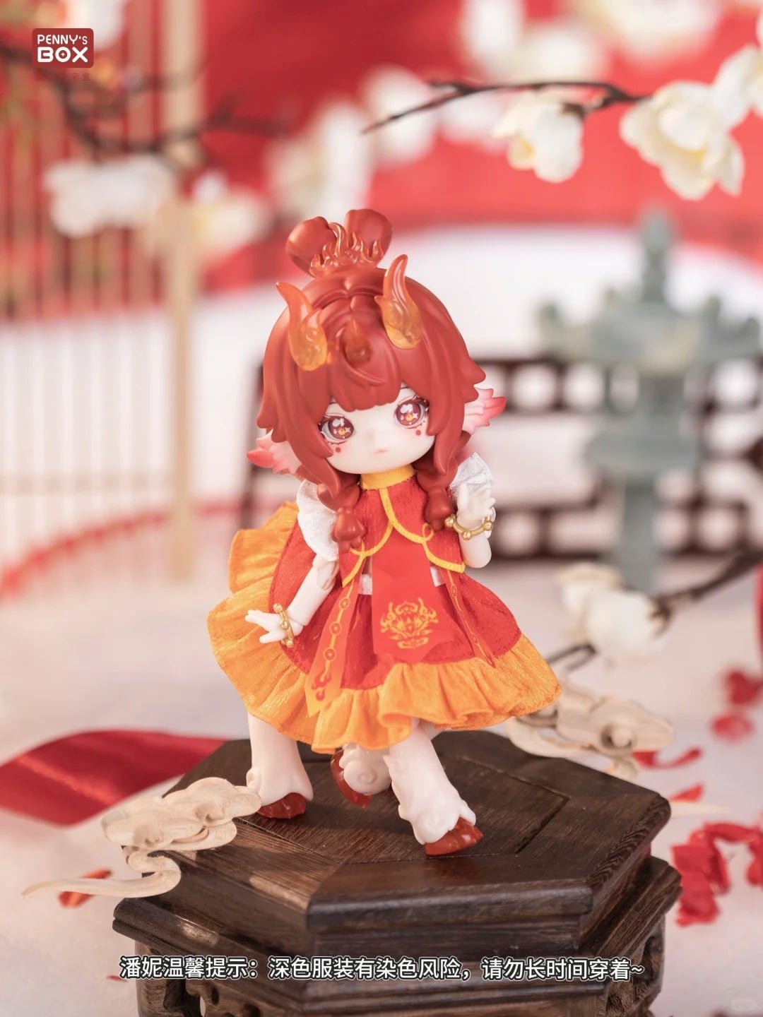 即納】【単品】【ANTU（アンティーユ）- 【万霊図鑑】シリーズ