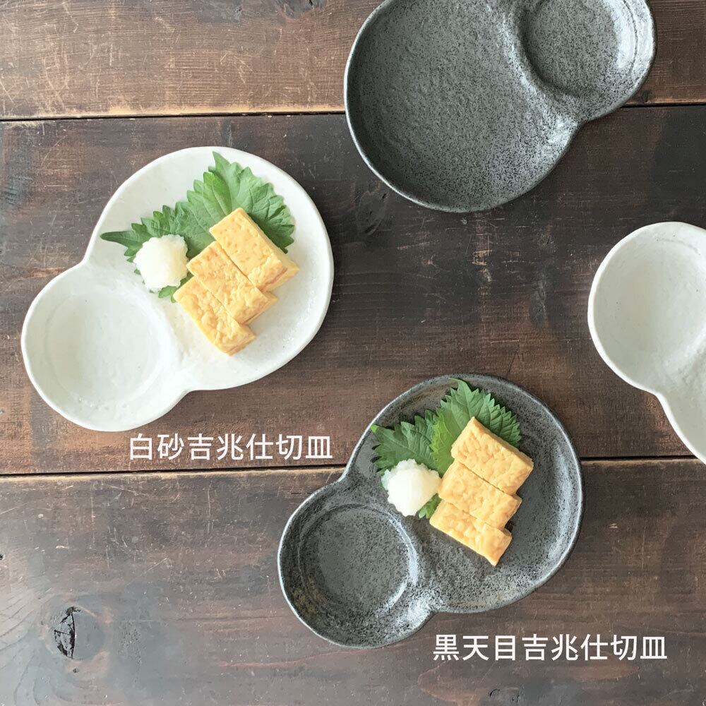 白砂 吉兆 仕切り皿 とんかつ 二品 盛皿 2つ仕切り皿 和食器 | みのさらら