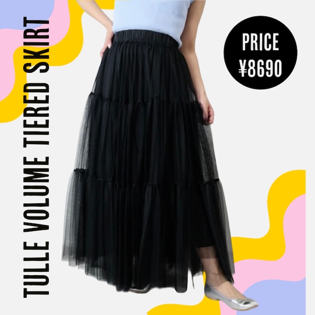 Tulle volume tiered skirt black