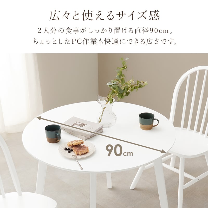 韓国インテリア】ダイニング3点セット SH-8640-24-3S ※一部予約販売