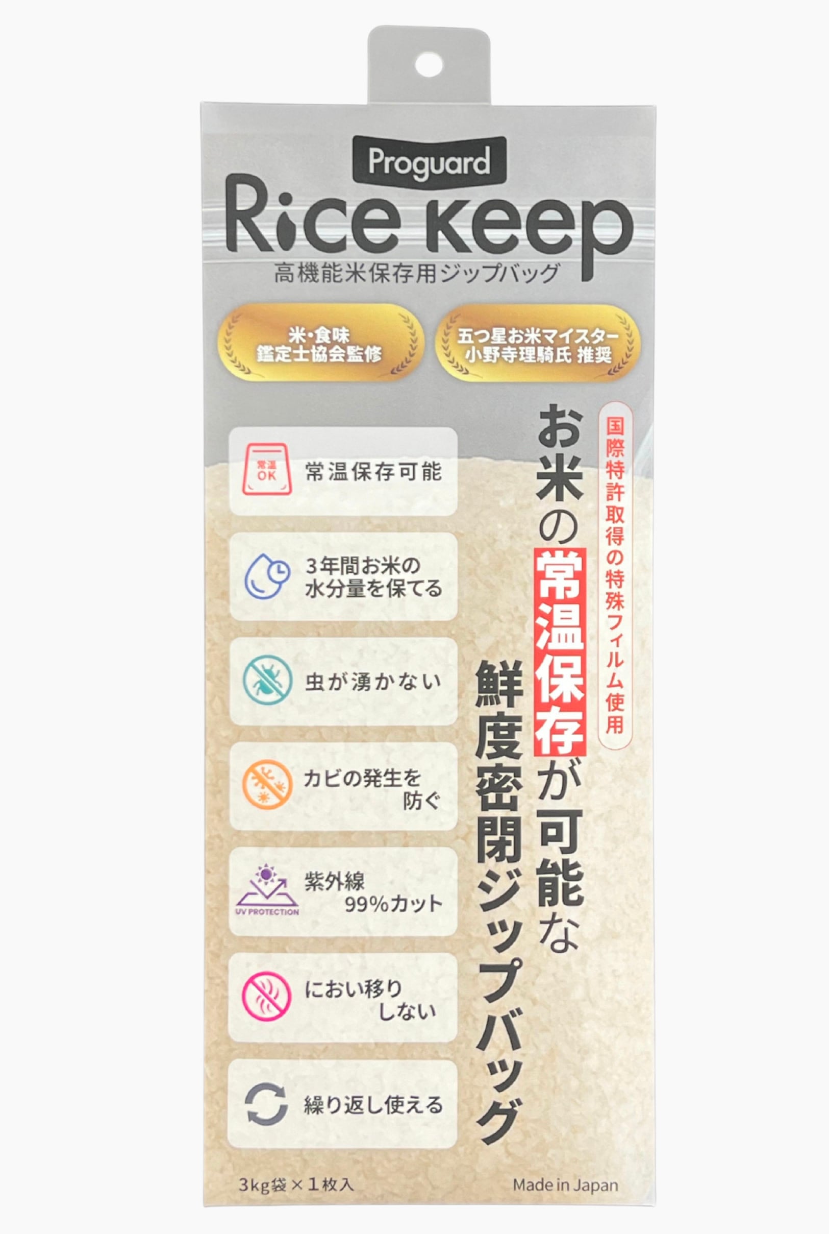 定期配送＞ハツシモ白米2kg×2袋 [All ZERO（10年継続圃場）] ※配送