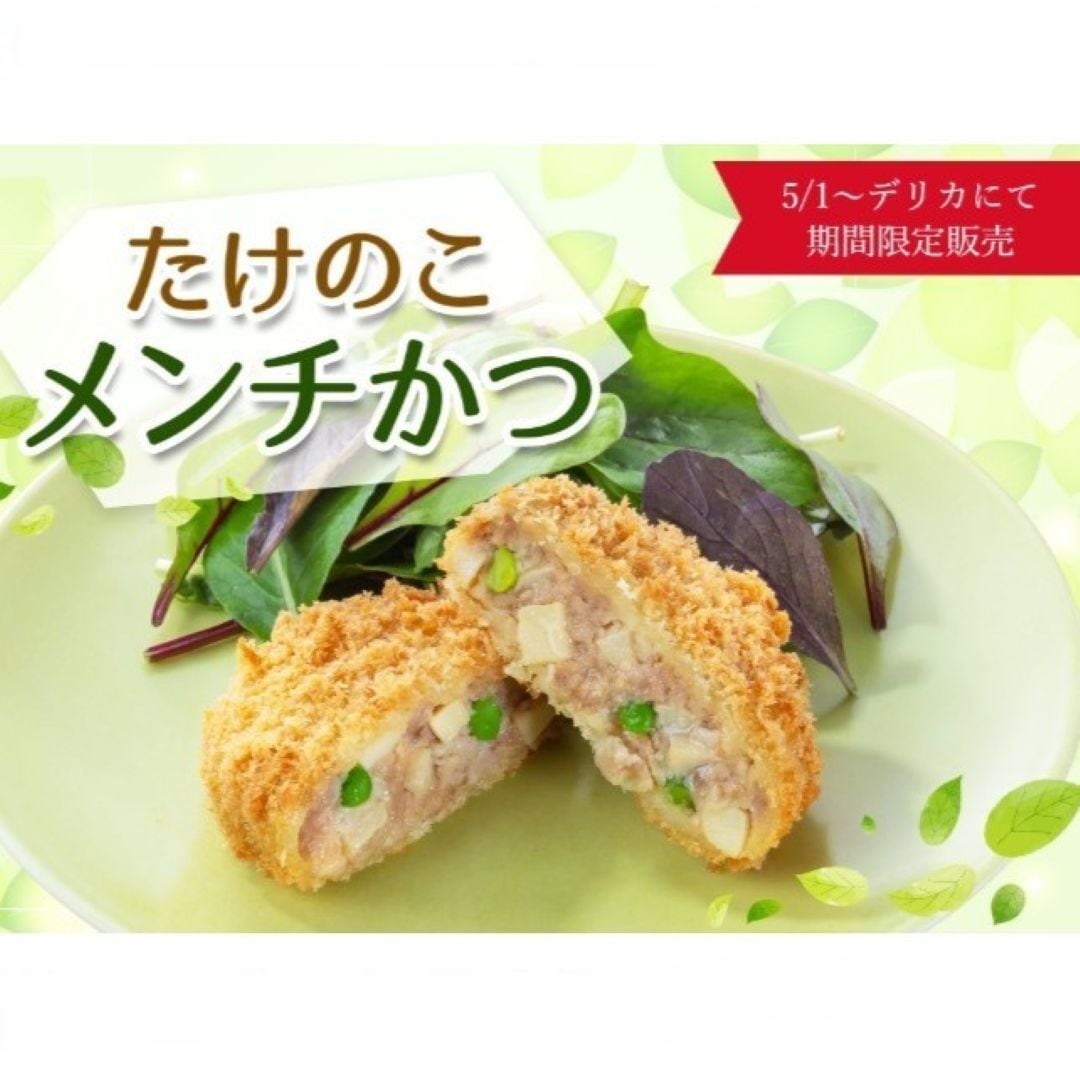 さぼてん〉22層のやわらかロース重ねかつ [おろしポン酢付き] 1枚