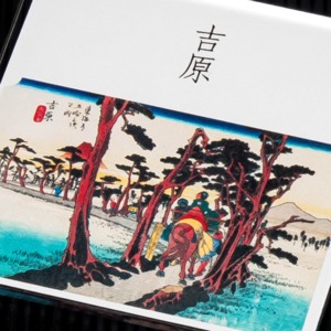 東海道五十三次　14、吉原 「左富士」