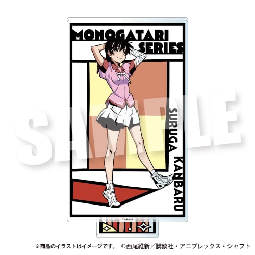 物語〉シリーズ | アニハピSHOP ONLINE