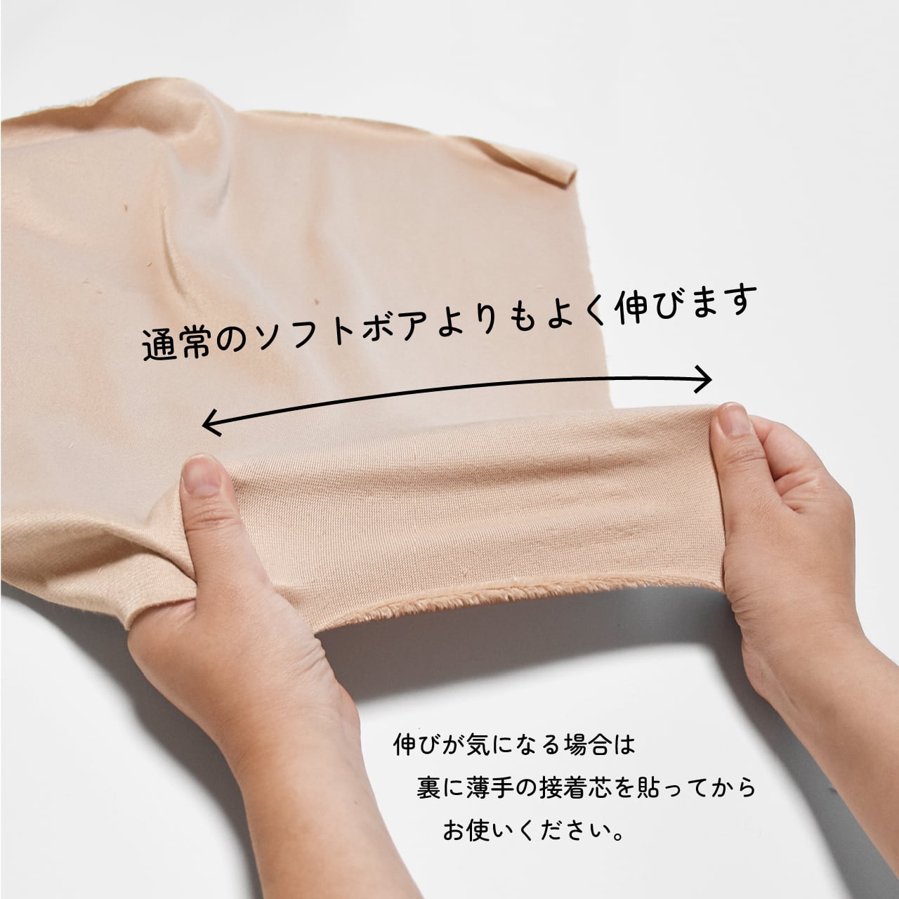 カットクロス☆ソフトボア5mm(ココア)LB020 ボア生地 50cm × 45cm