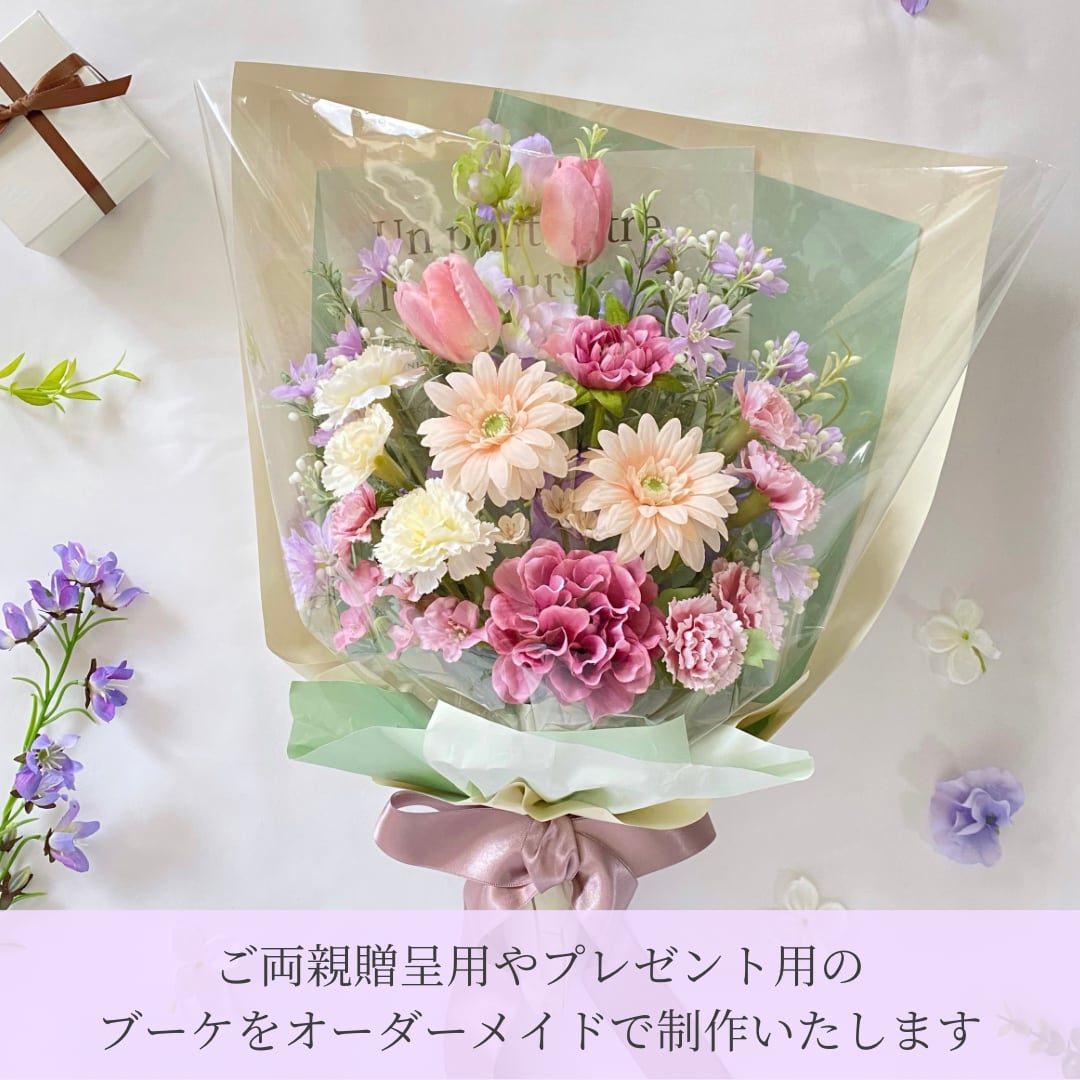 ブーケ　オーダーメイド　母の日　装花　花冠 オーダーメイド】贈呈用ブーケ | Atelier Moco