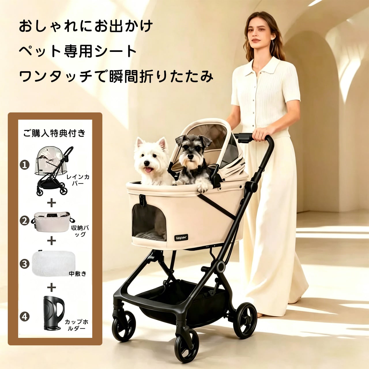 JL61 .ワンタッチ自動収納ペットカート｜梅雨・初夏のお出かけに