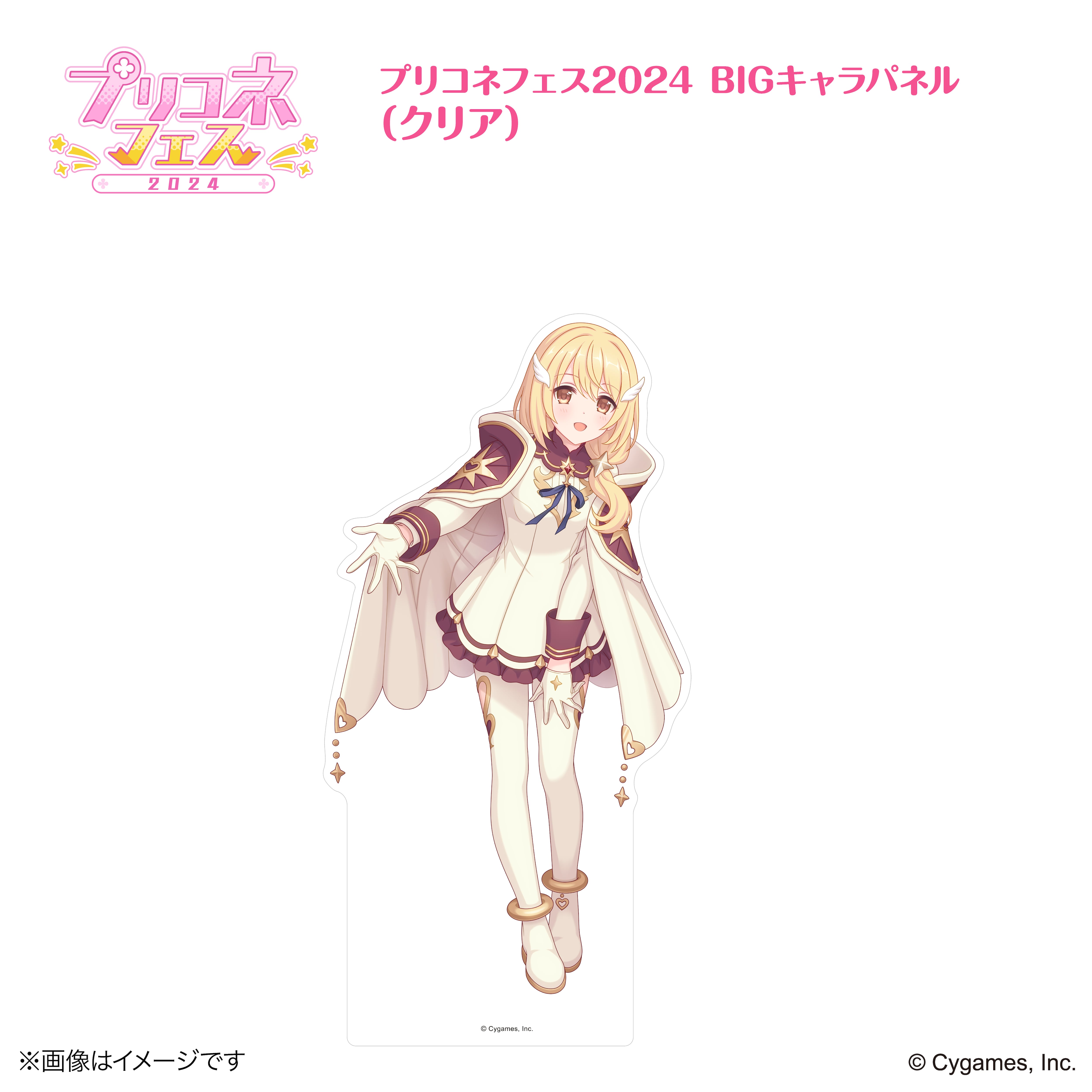 プリンセスコネクト！Re:Dive』 × 荻野屋 ORBcafe プリコネフェス2024