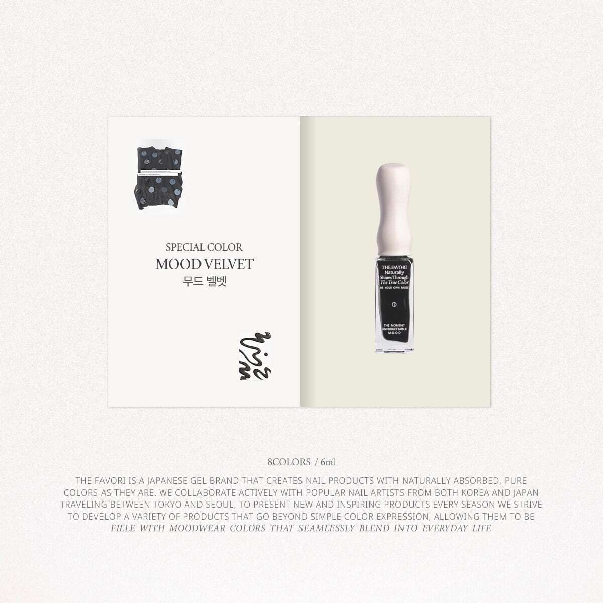 single】-THE MUSE INK COLLECTION- ver. III NEUTRAL EDITION | THE