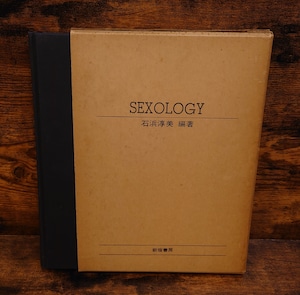 SEXOLOGY SEXOLOGY