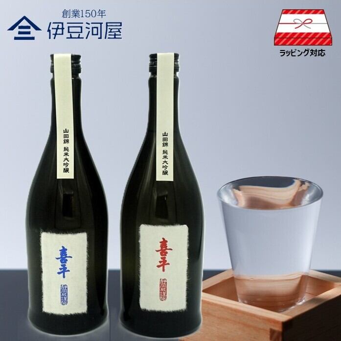 喜平 静岡蔵謹醸 あおとあかの純米大吟醸 飲み比べセット（720mL2本