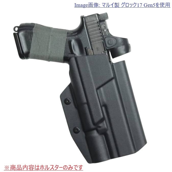 glock17 19 カイデックス ホルスター 六七五 Glock 17 19 X300U ライト 専用 カイデックスホルスター 右用