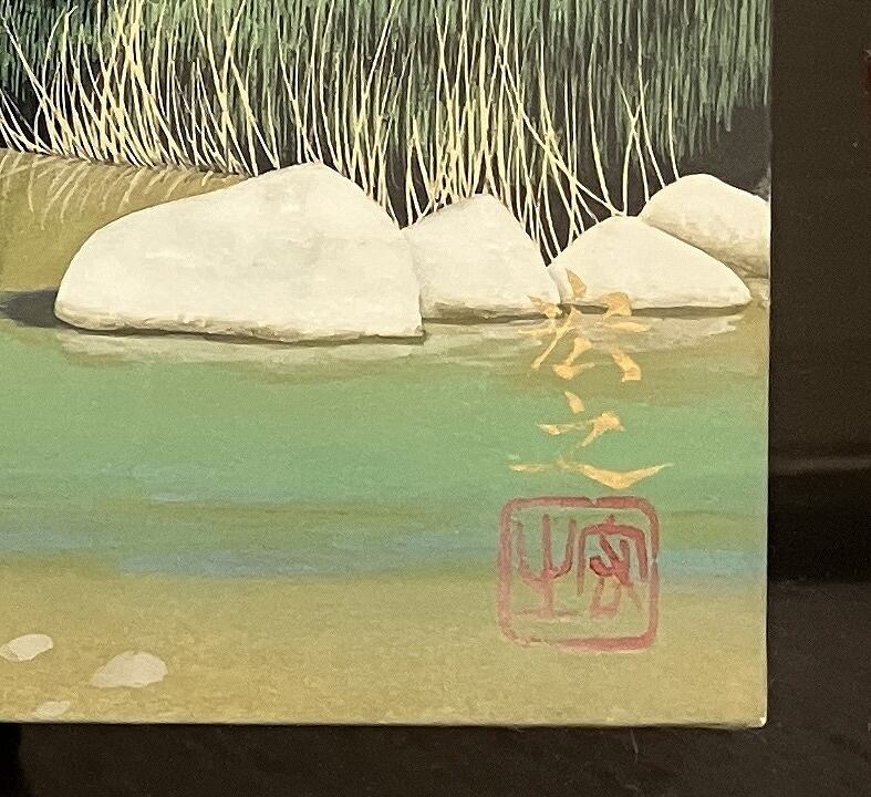 夏の川原 | Gallery Enatsu 江夏画廊 | ハートウォーミングな絵画と