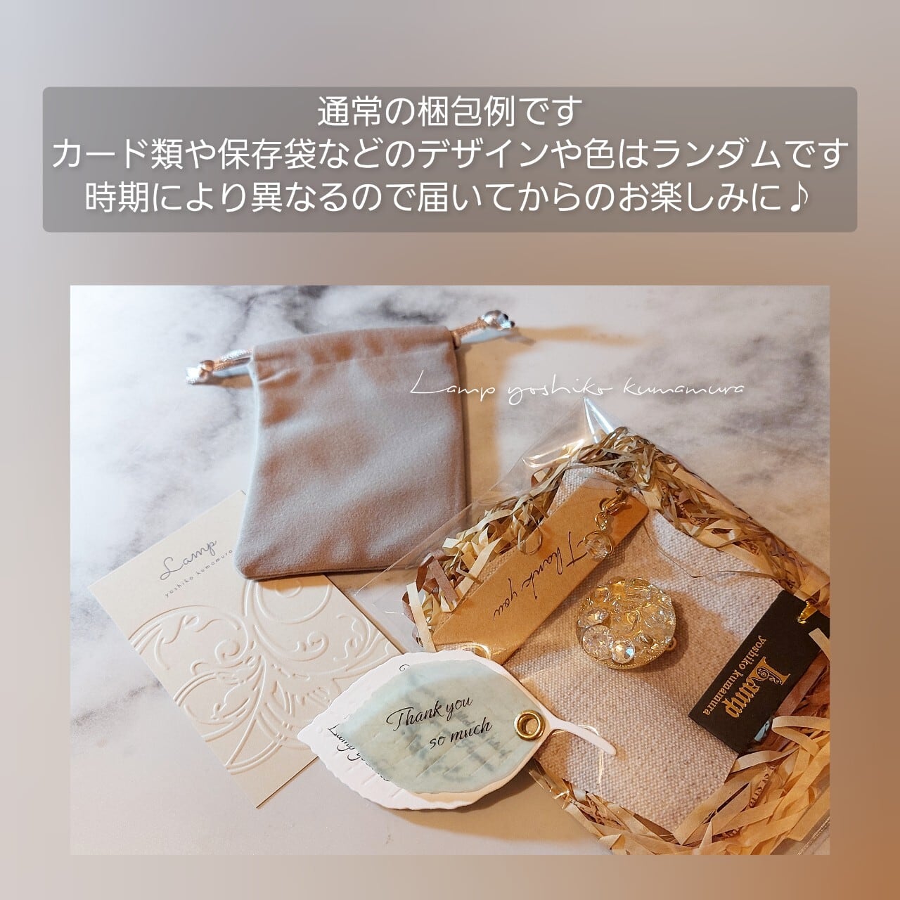 ブローチ クリスタル ガラス 天然石 水晶 アート ＊ 240515A | Lamp