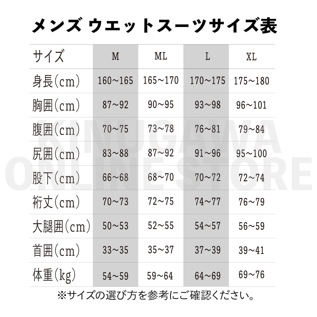 B.E. 3mmスキンロングジョン メンズ GULL ガル ウエットスーツ