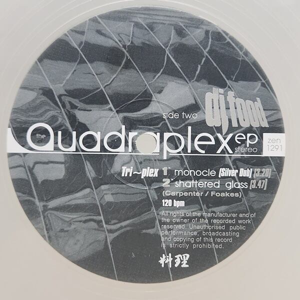 DJ Food / The Quadraplex EP [ZEN 1291] - 画像4