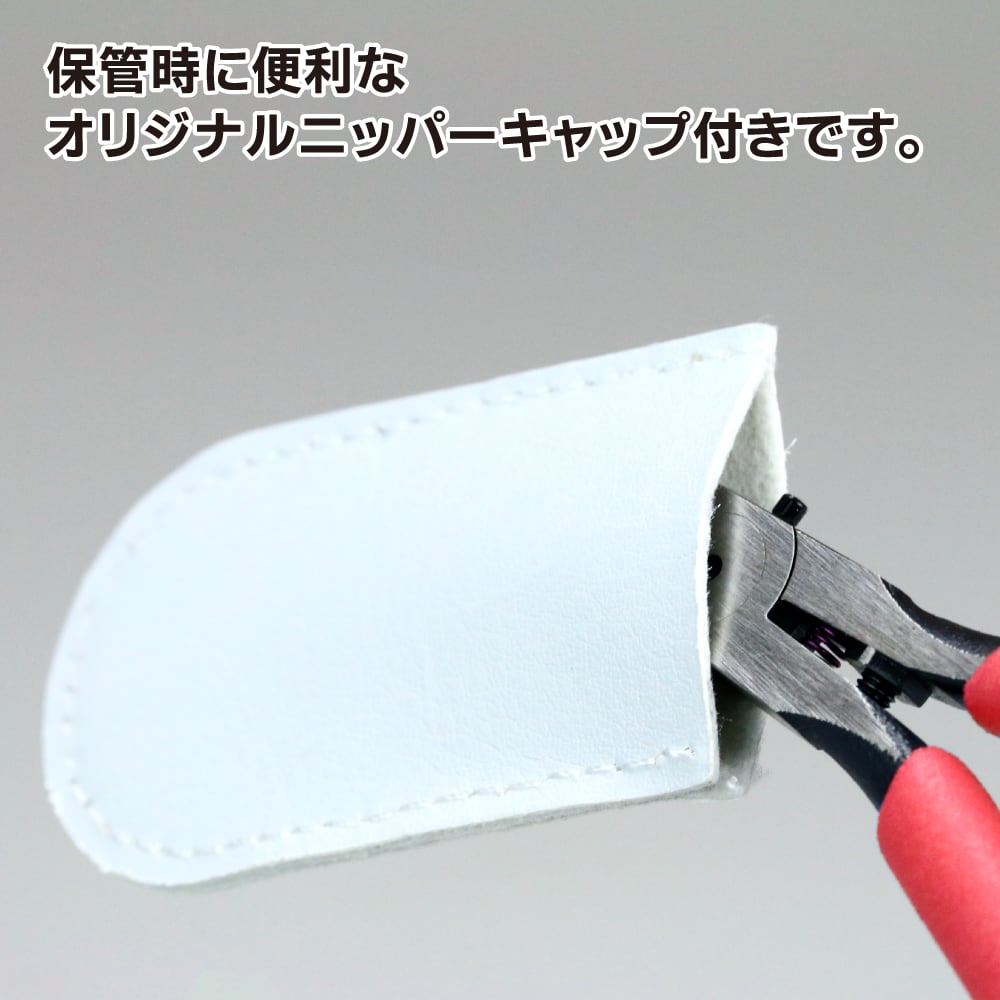 ゴッドハンド ブレードワンニッパー(片刃ニッパー) | ラジコン通販サイト ピットイン(PIT-IN) ゴッドハンド ブレードワンニッパー(片刃ニッパー) | ラジコン通販サイト ピットイン(PIT-IN)