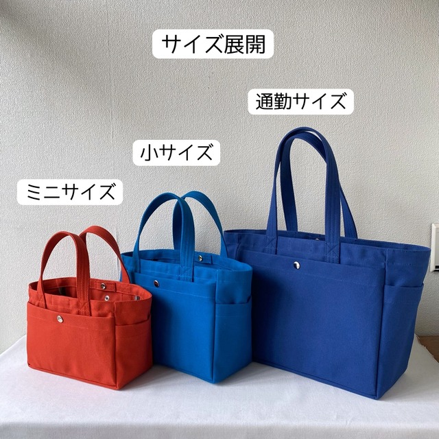 【全6色】「ボックストート」ミニサイズ／倉敷帆布 8号帆布【受注制作】