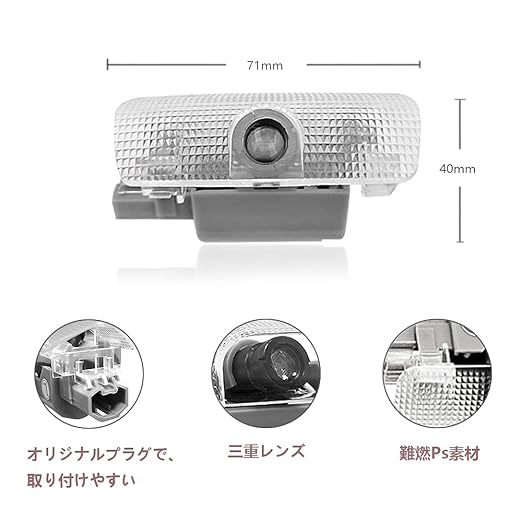 プリウス30系車用カーテシランプ カーテシライトトヨタ50系プリウスα