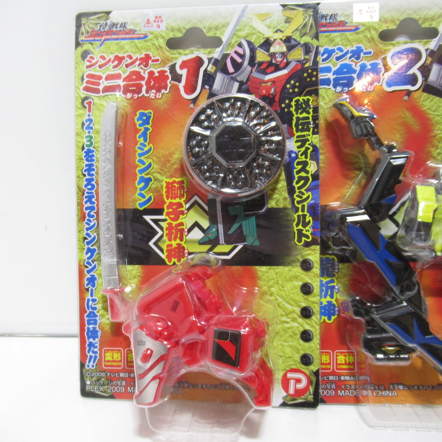 侍戦隊シンケンジャー シンケンオーミニ合体1.2.3セット [#8