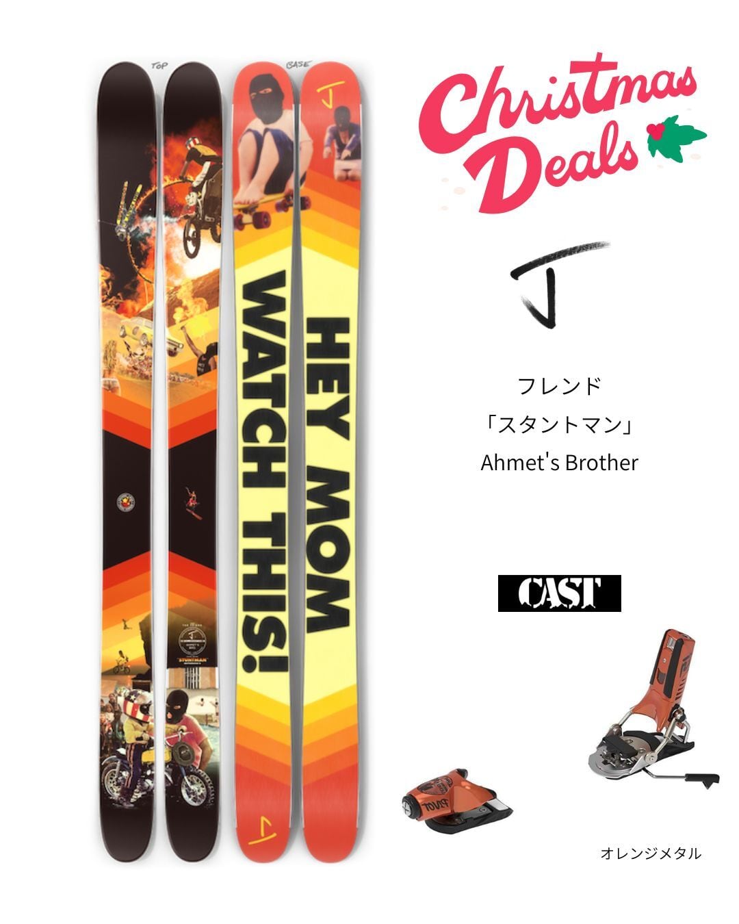 くさ✩様 ご注文スキーセット Amazon | スキーセット ZUMA 22-23 TRIPPY LOOK XPRESS 10 GW 金具付き