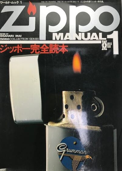 中古】 帝国データバンク会社年鑑 2022年◇102版 西日本／東日本／全国