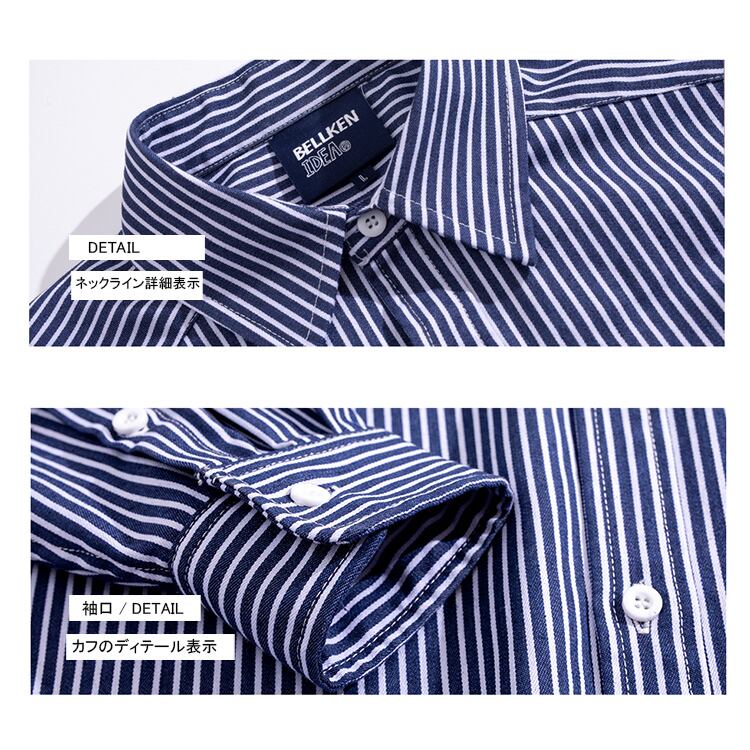 ★LOOSE PINSTRIPE SHIRT　　　A0437