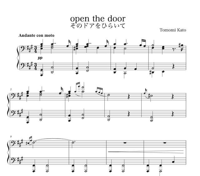 「Open the door そのドアをひらいて」ピアノソロ楽譜