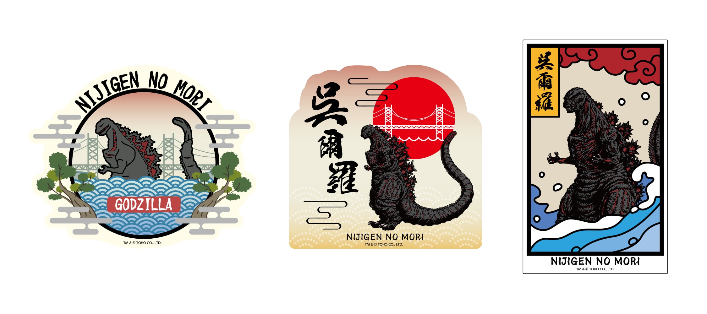 ムービーモンスターシリーズ ゴジハムくん（ゴジラ迎撃作戦ver