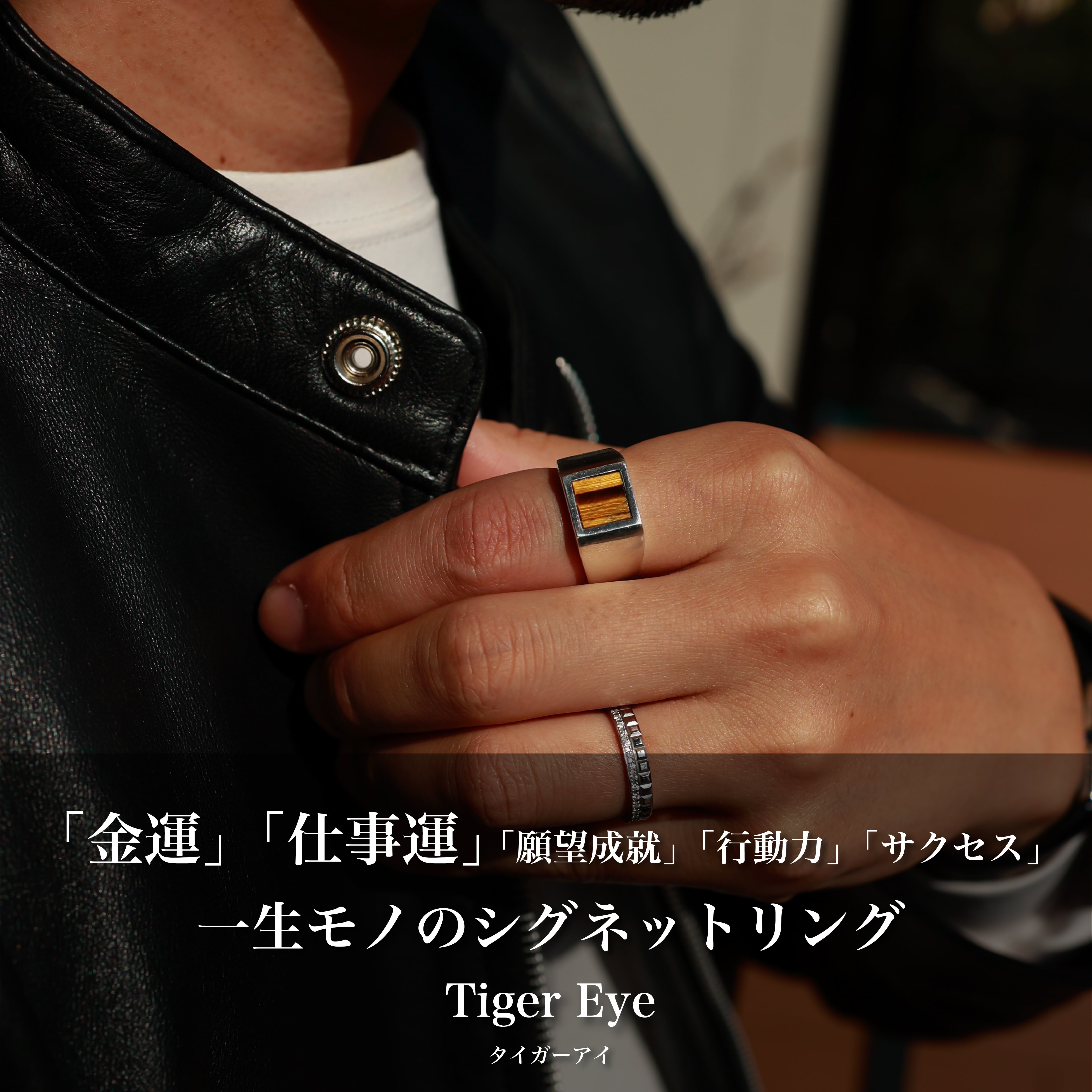 金運・仕事運】日常のシグネットリング 