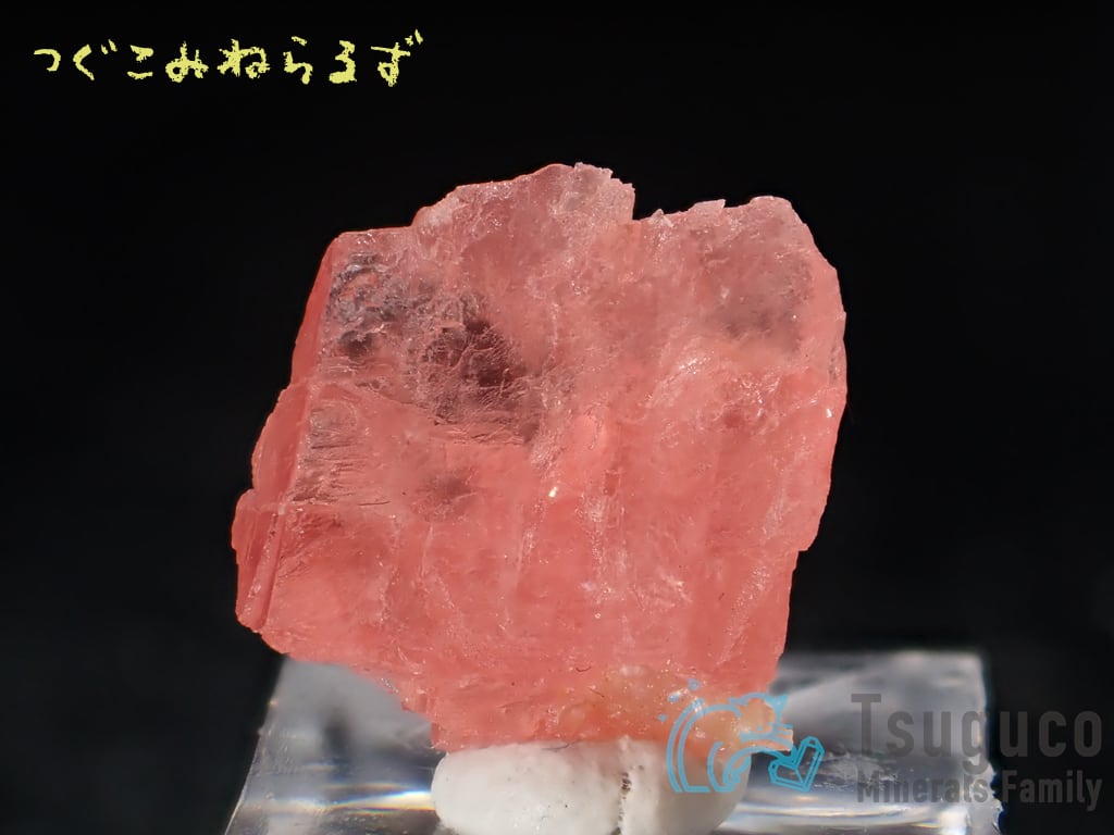 安い，豊富な ペルー ロードクロサイト&クォーツ 菱マンガン鉱&水晶