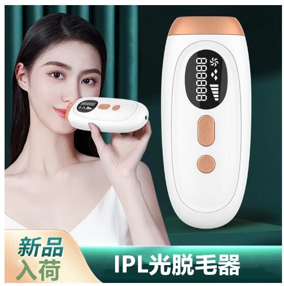 脱毛器 光脱毛器 フラッシュ IPL脱毛器 家庭用脱毛器 レディース