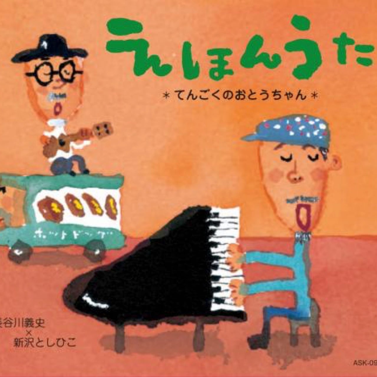 【中古】 テレビゲーム時代の子育て 親の期待と子どもの本音/新風舎/二階堂正直 中古】 テレビゲーム時代の子育て 親の期待と子どもの本音/新風
