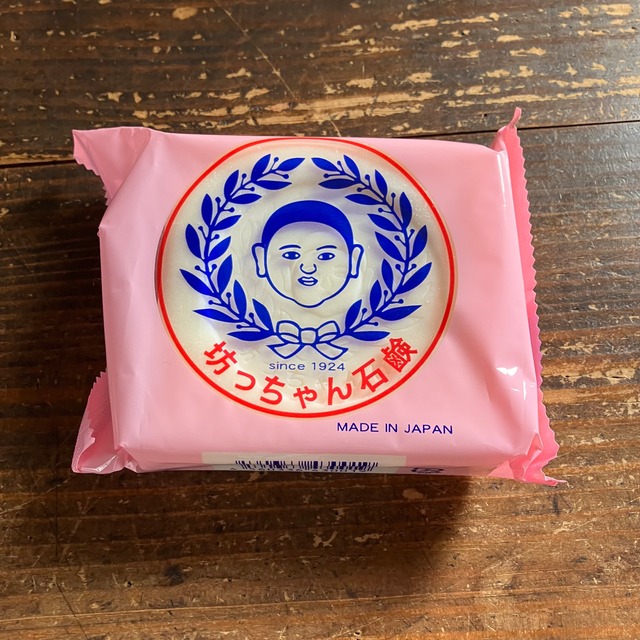 無添加石鹸　「坊ちゃん石鹸」