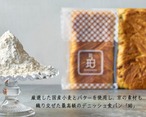 【京華】京の魅力たっぷり4種ハーフデニッシュ食パンギフトセット