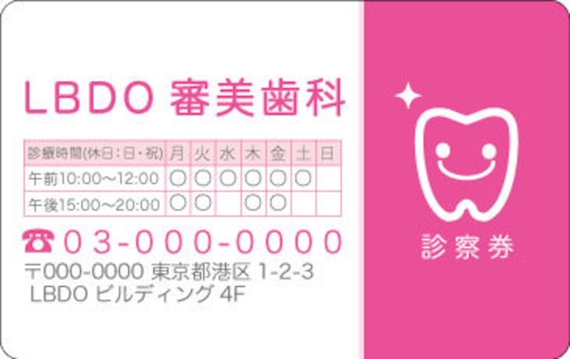 【PC_125】スタイリッシュ ピンク 歯のイラスト入り 500枚
