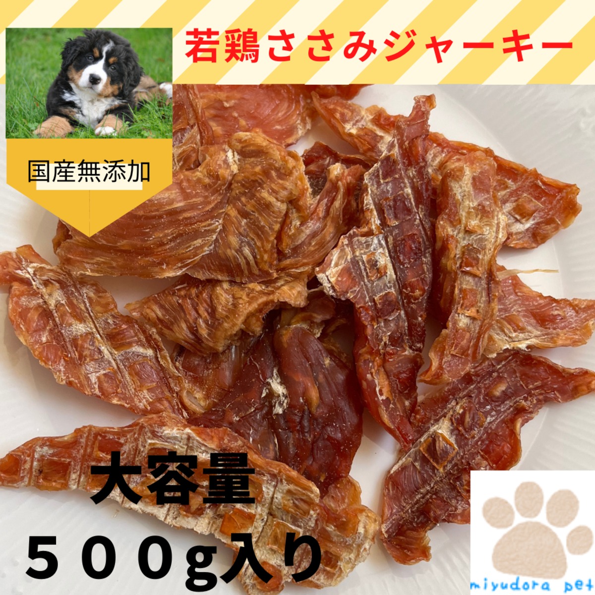 エゾ鹿レバー500g入り 無添加犬猫用おやつ