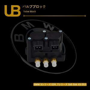 BMW 5シリーズ E39, 7シリーズ E65 E66 X5 E53 バルブブロック（37226787616, 37226778773, 37221092349）
