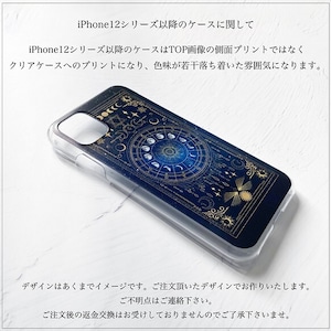 猫の魔導書 〜THE MOONLIGHT CAT〜 iPhoneケース ハードケース