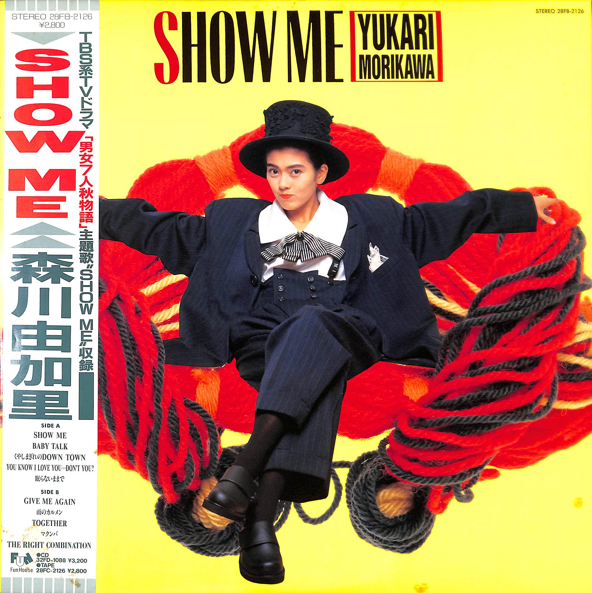 山本邦山「尺八とボサ・ノヴァ」：LPレコード | PAY ID