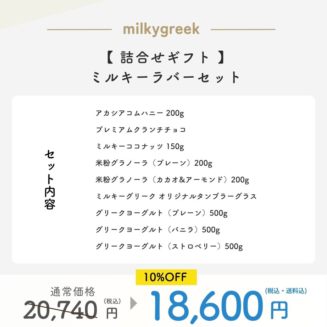 ミルキーサブウェイ　トレーディングマグショット　50枚セット　未開封 ミルキーサブウェイ マグショット 未開封 12点 - メルカリ