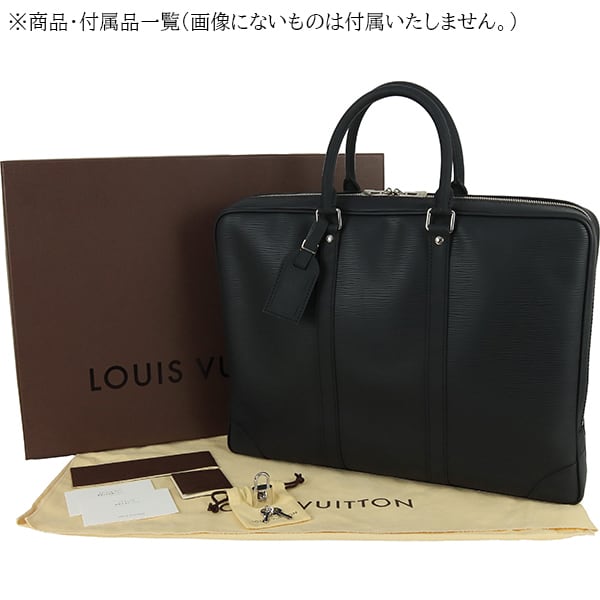 Used LOUIS VUITTON ルイヴィトン ビジネスバッグ ポルト ドキュマン