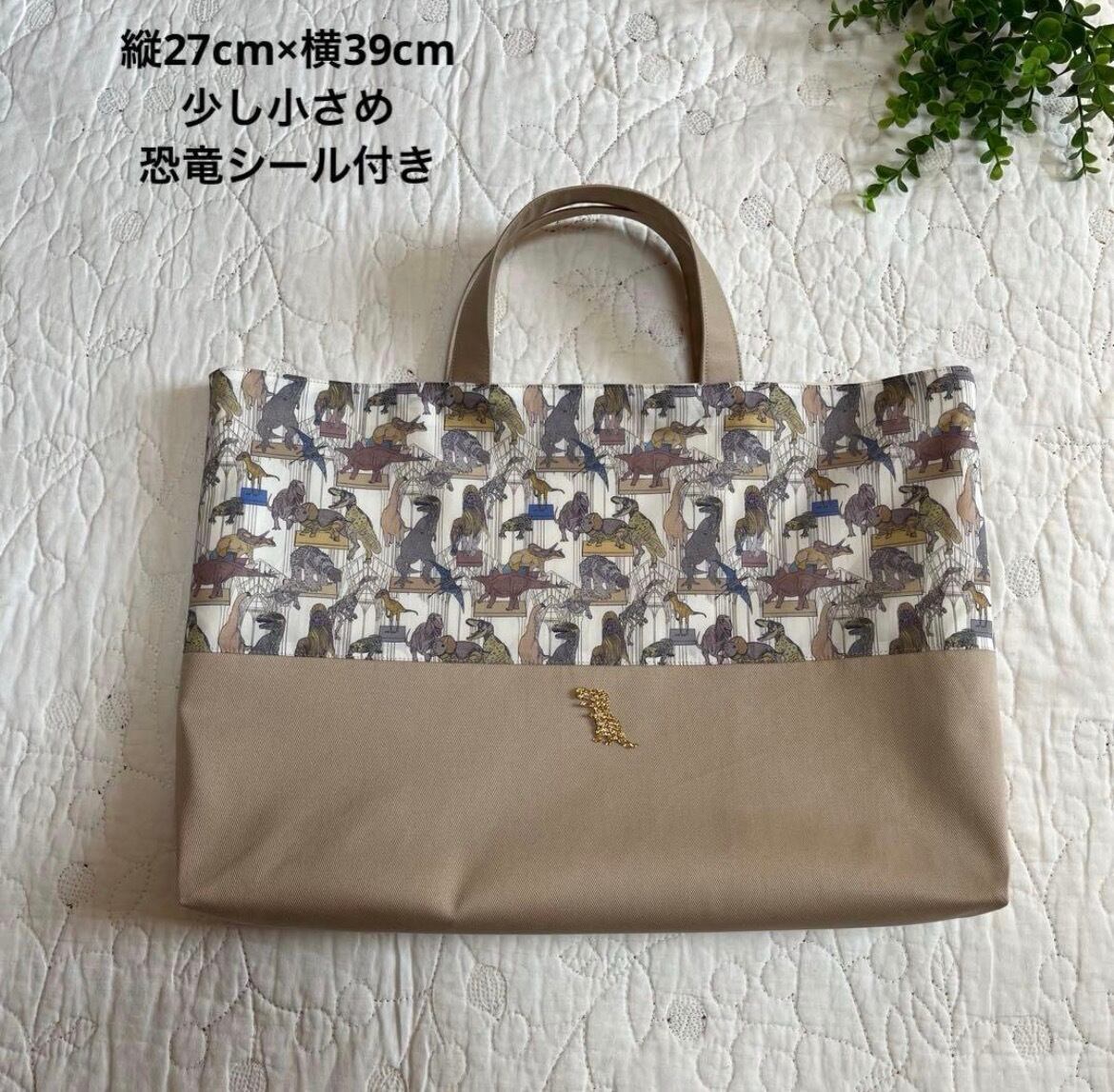 nanaハンドメイド リバティ 入園入学準備グッズ 幼稚園グッズ