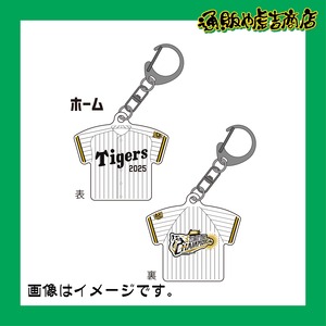 25 JERA CS セ 優勝記念ユニフォームキーホルダー(ホーム)