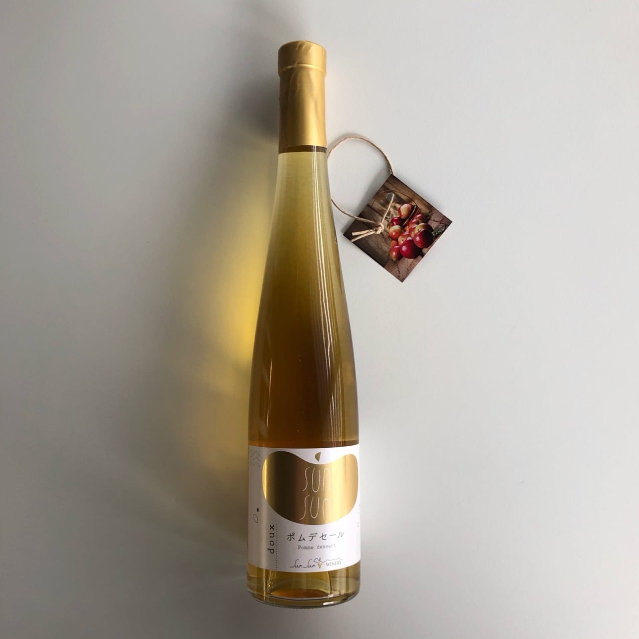 サンサンサイダー ポムデセール 375mlサンサンワイナリー